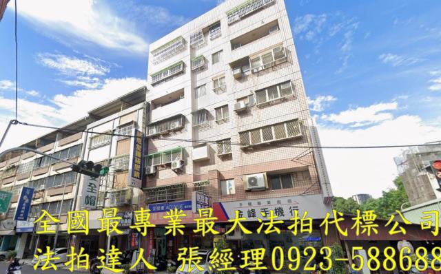 台中西屯華廈法拍-1