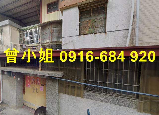 嘉義東區透天法拍-1