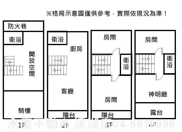 秀水別墅-12