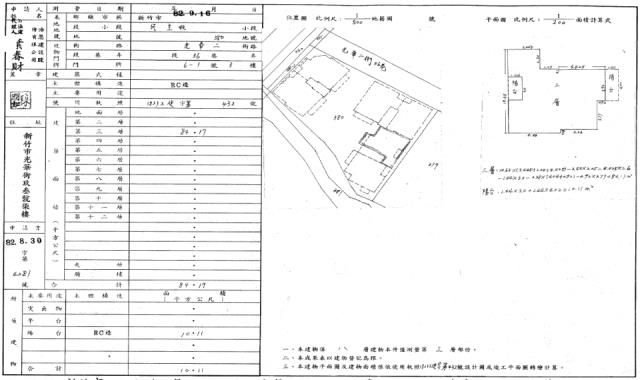 北區華廈法拍-2