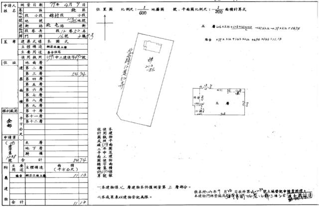 北區華廈法拍-2
