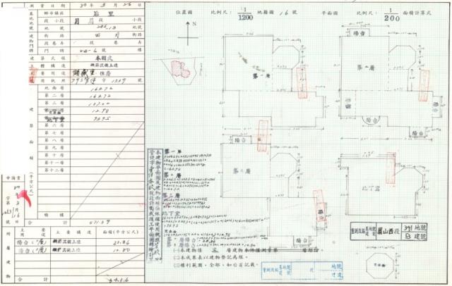 后里透天法拍-2