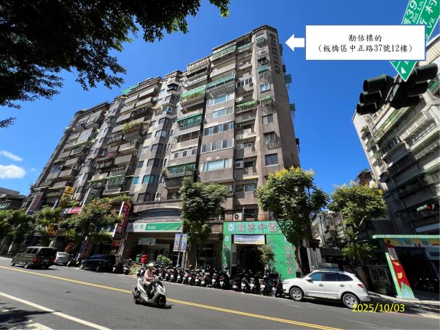 新北大樓拍賣-1