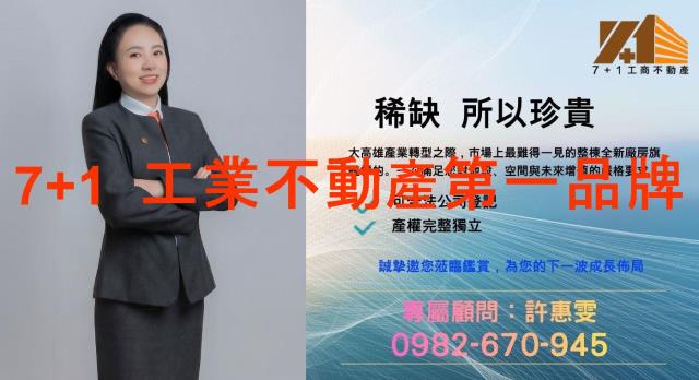 高雄梓官廠房-12