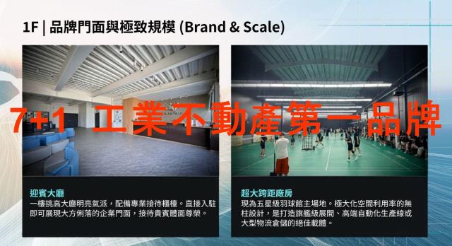 高雄梓官廠房-8