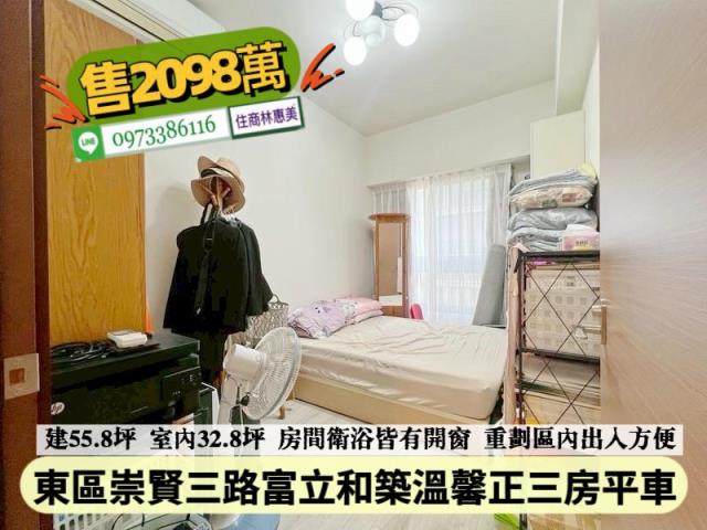 台南東區大樓-4
