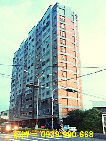 大肚自由路大國度法拍