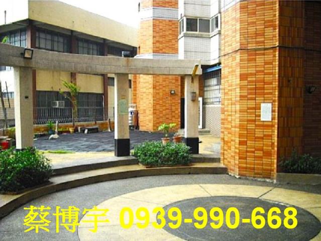 大肚自由路大國度法拍