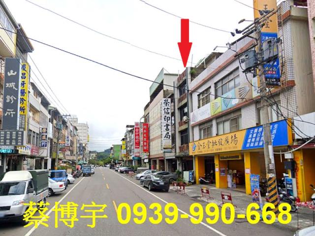東勢區中山路透天店面