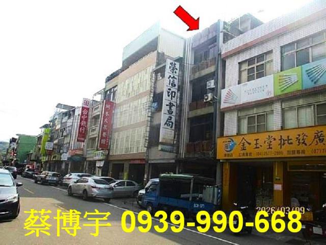 東勢法拍屋中山路透天