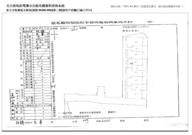 板橋大樓拍賣-9
