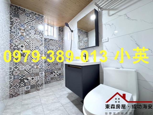 新化華廈-12
