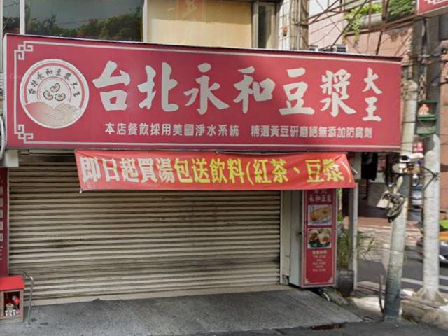 新北法拍透天-1