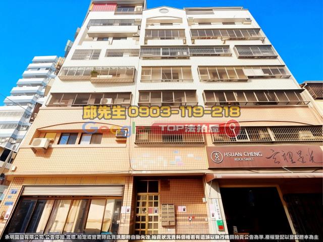 承明法拍｜台中北屯區