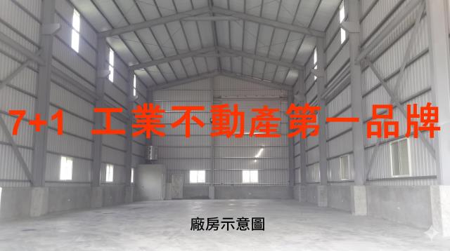 高雄大寮廠房-1