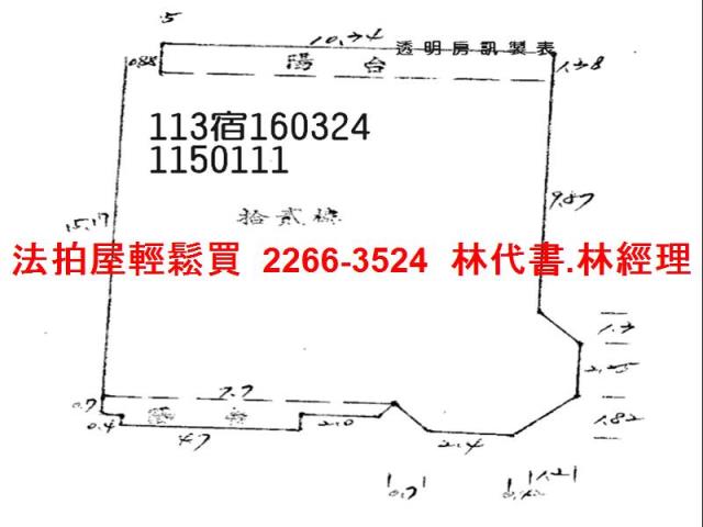 板橋法拍大樓-8