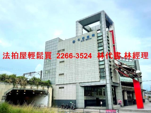 基隆七堵透天拍賣-6