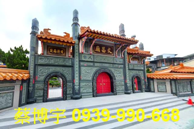 東勢文昌前街文昌居易