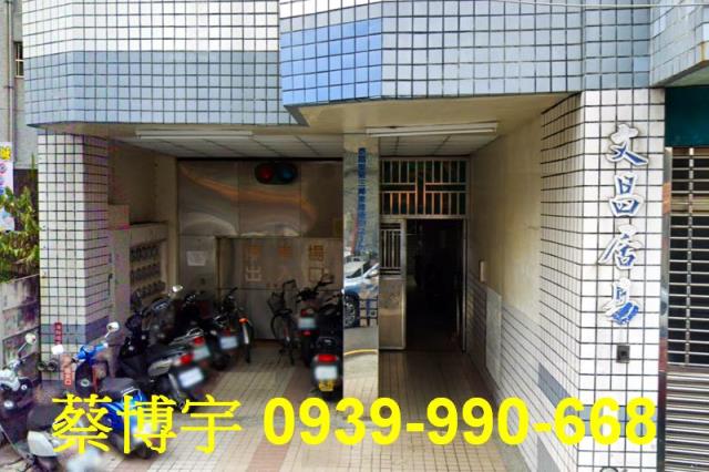 東勢文昌居易法拍屋