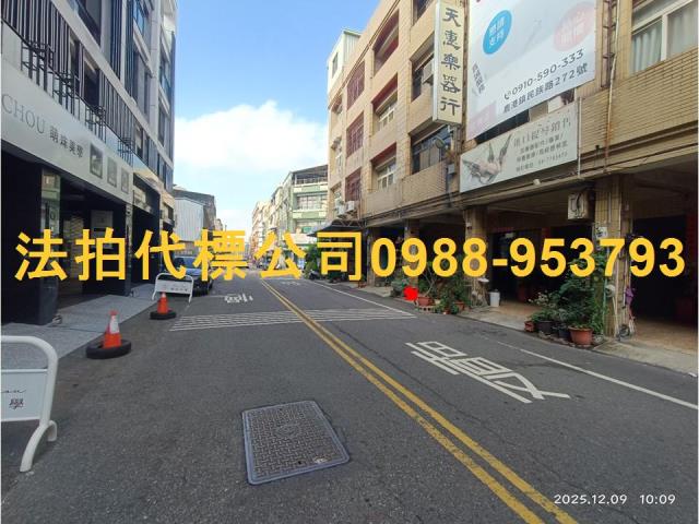 鹿港透天拍賣-2