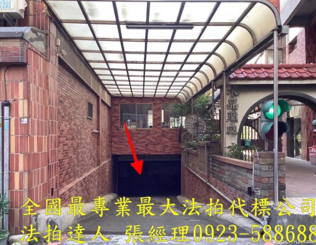 新竹拍賣華廈-4