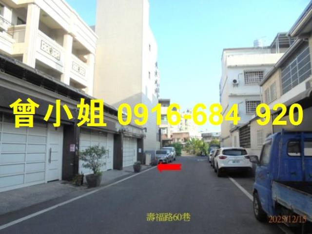 潮州透天法拍-4