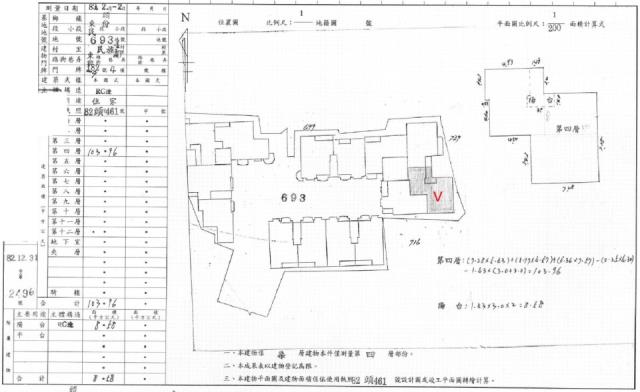 苗栗拍賣華廈-2