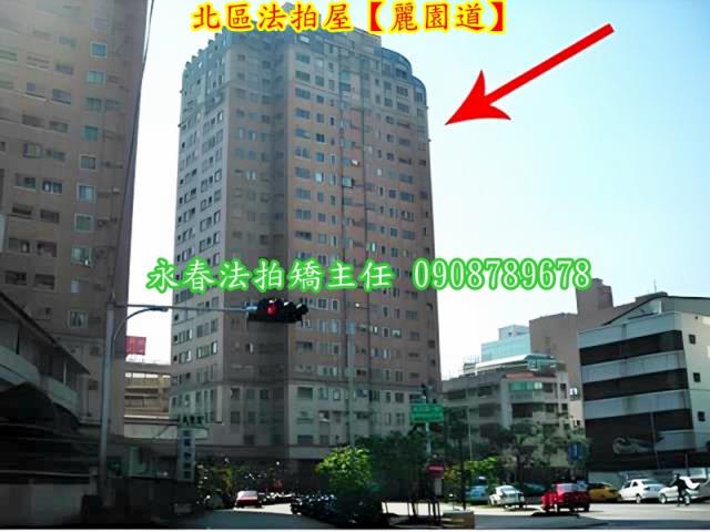 台中拍賣大樓-4