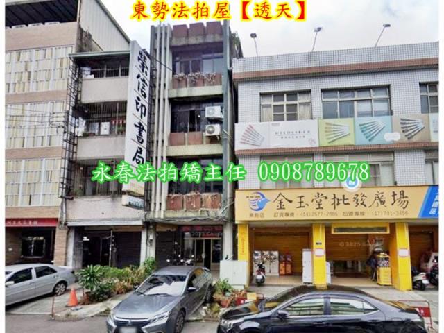 台中東勢法拍透天-2