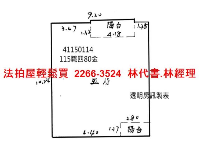 新北中和法拍公寓-10