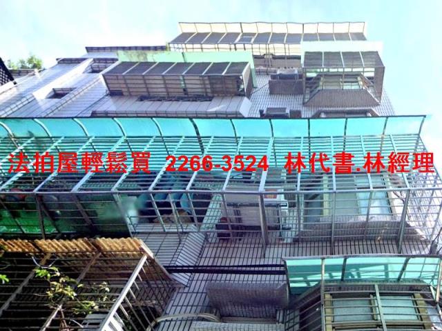 新北中和法拍公寓-2