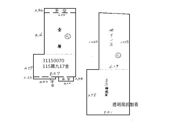 台北信義區法拍大樓-9