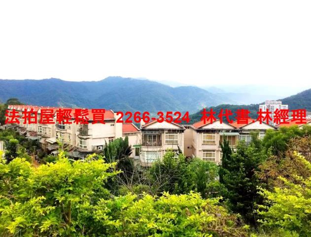 新北法拍透天-11