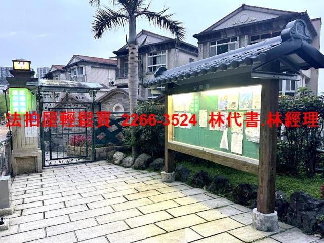 新北法拍透天-3