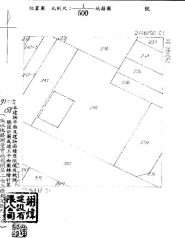 新竹法拍大樓-10