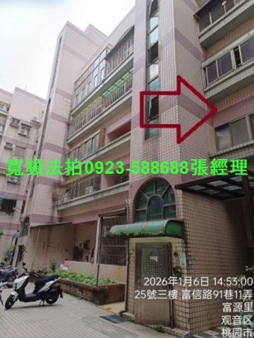 桃園觀音公寓法拍-2