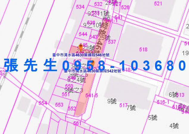 台中清水透天法拍-4