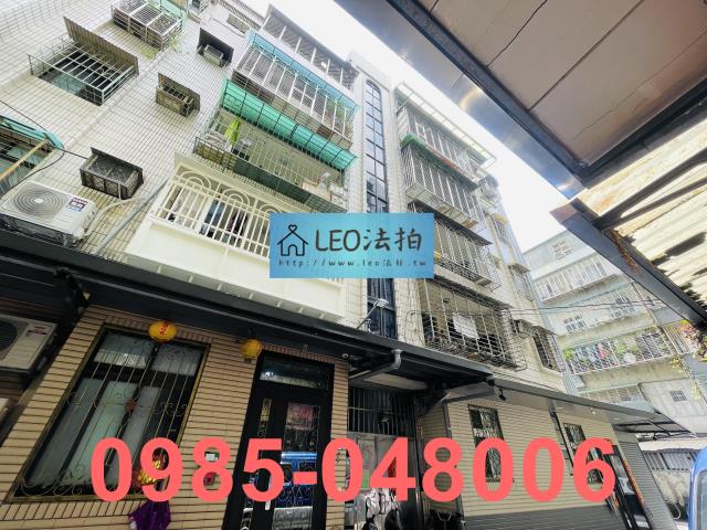 蘆洲公寓拍賣-3