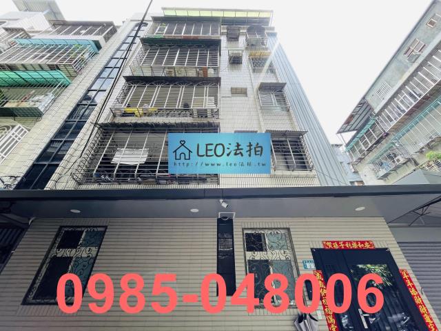 蘆洲公寓拍賣-2