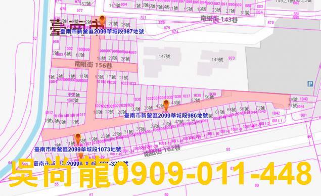 台南新營透天法拍-3