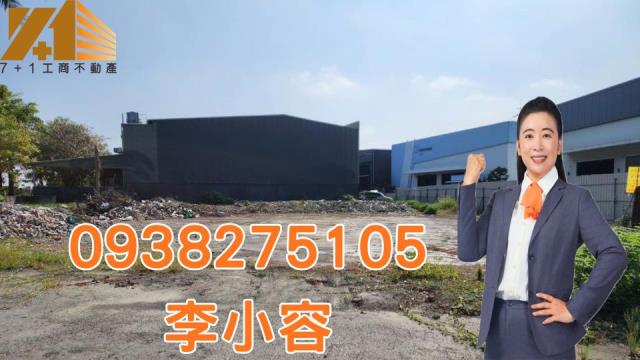 梓官廠房-1