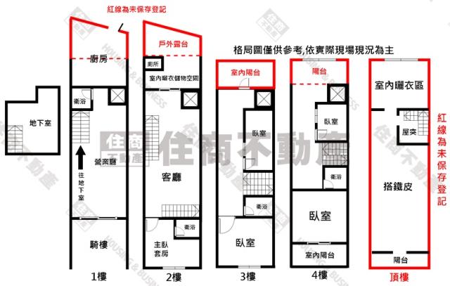 高雄透天-14