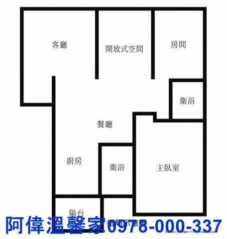 新竹東區大樓-12