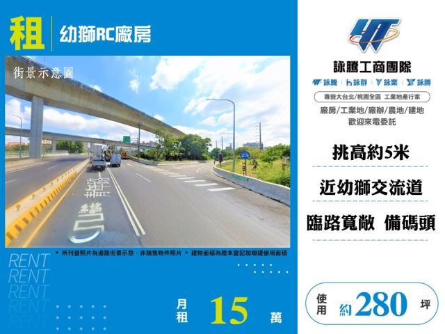 桃園楊梅廠房-1