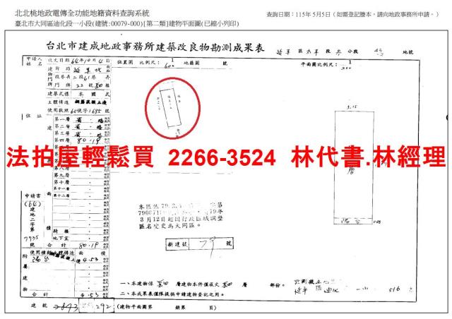 台北法拍公寓-10
