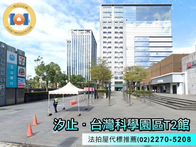 新北大樓法拍-6