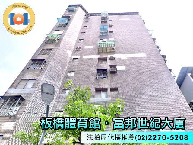 新北拍賣大樓-3