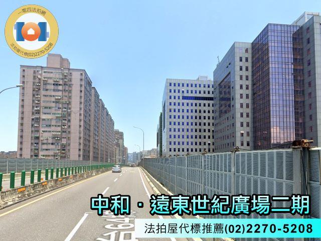 新北大樓拍賣-5