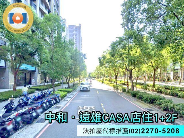 新北法拍大樓-3