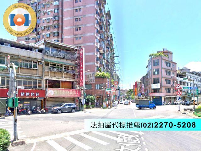 新北法拍透天-2